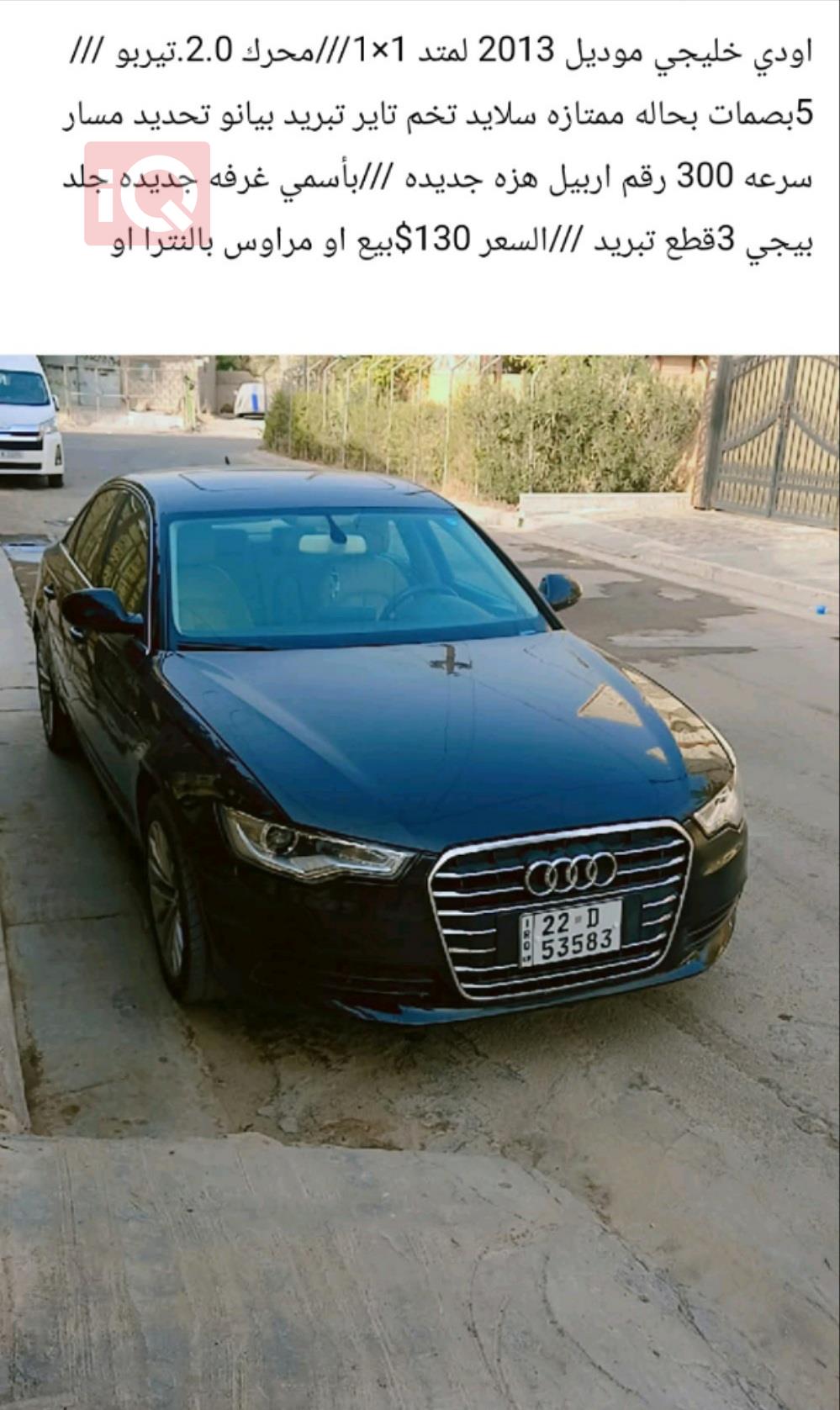 اودي A6